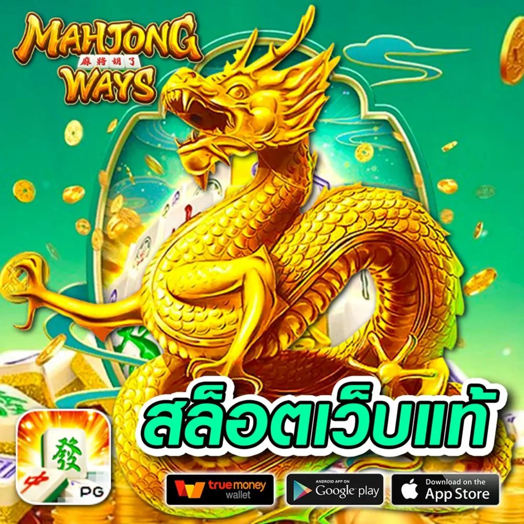ร่ำรวย slot เว็บตรง สล็อต ฝากถอนออโต้ ไม่ผ่านเอเย่นต์ 2026