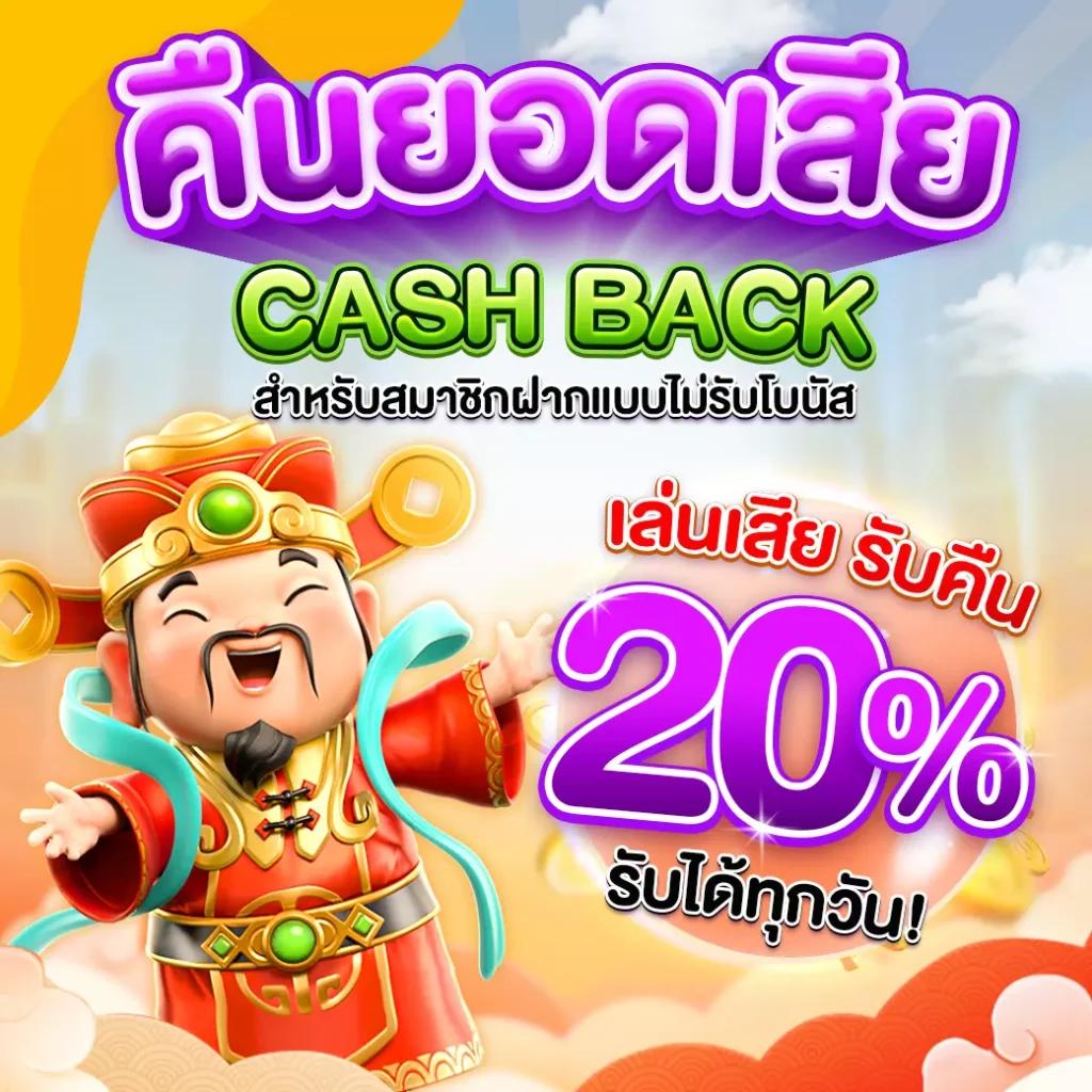 ล้นเป๋า เว็บตรง ฝากถอนออโต้ ไม่ผ่านเอเย่นต์ สล็อต 2026