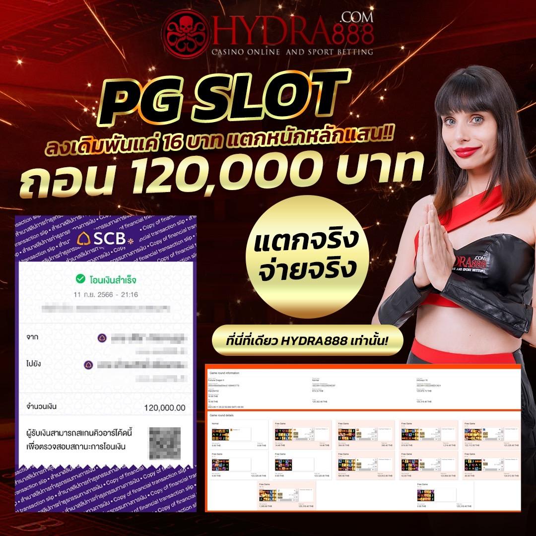 ลอตเตอรี่เว็บตรง สล็อต ฝากถอนออโต้ 2026