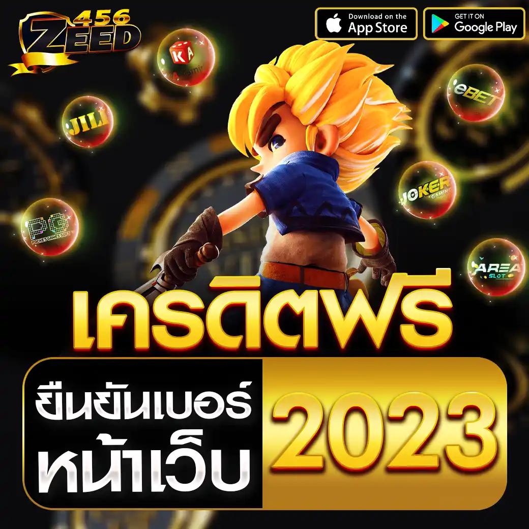 ล็อตโต้888 เว็บตรง สล็อต ฝากถอนออโต้ ไม่ผ่านเอเย่นต์ 2026