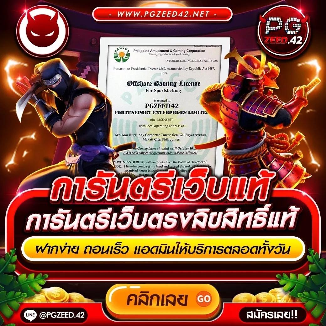 ล็อตโต้ เว็บตรง สล็อต ฝากถอนออโต้ ไม่ผ่านเอเย่นต์ 2026