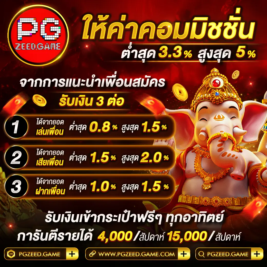 ลาวพัฒนาวันนี้ เว็บตรง สล็อต ฝากถอนออโต้ ไม่ผ่านเอเย่นต์ 2026