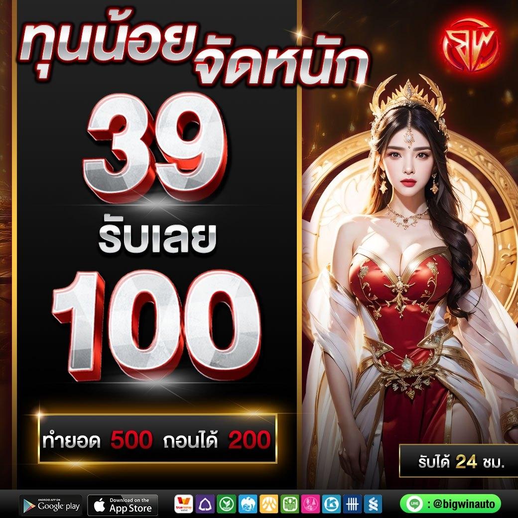ลาววันนี้ เว็บตรง สล็อต ฝากถอนออโต้ ไม่ผ่านเอเย่นต์ 2026