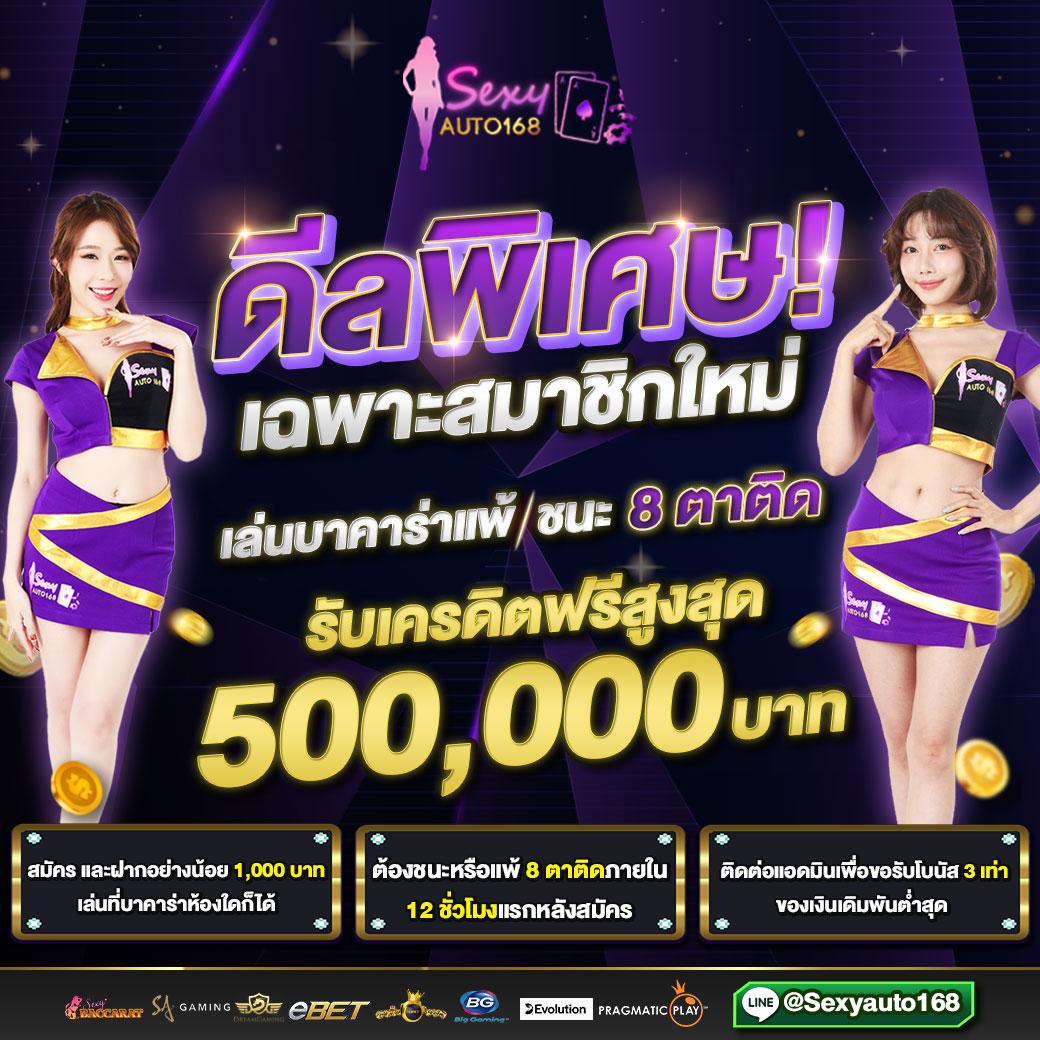 ลาวสตาร์ย้อนหลัง เว็บตรง สล็อต ฝากถอนออโต้ ไม่ผ่านเอเย่นต์ 2026
