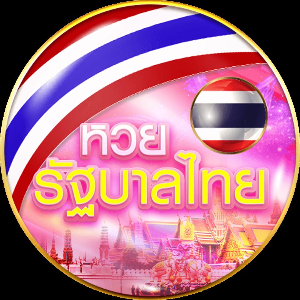 ลาวสามัคคีย้อนหลัง เว็บตรง สล็อต ฝากถอนออโต้ไม่ผ่านเอเย่นต์ 2026