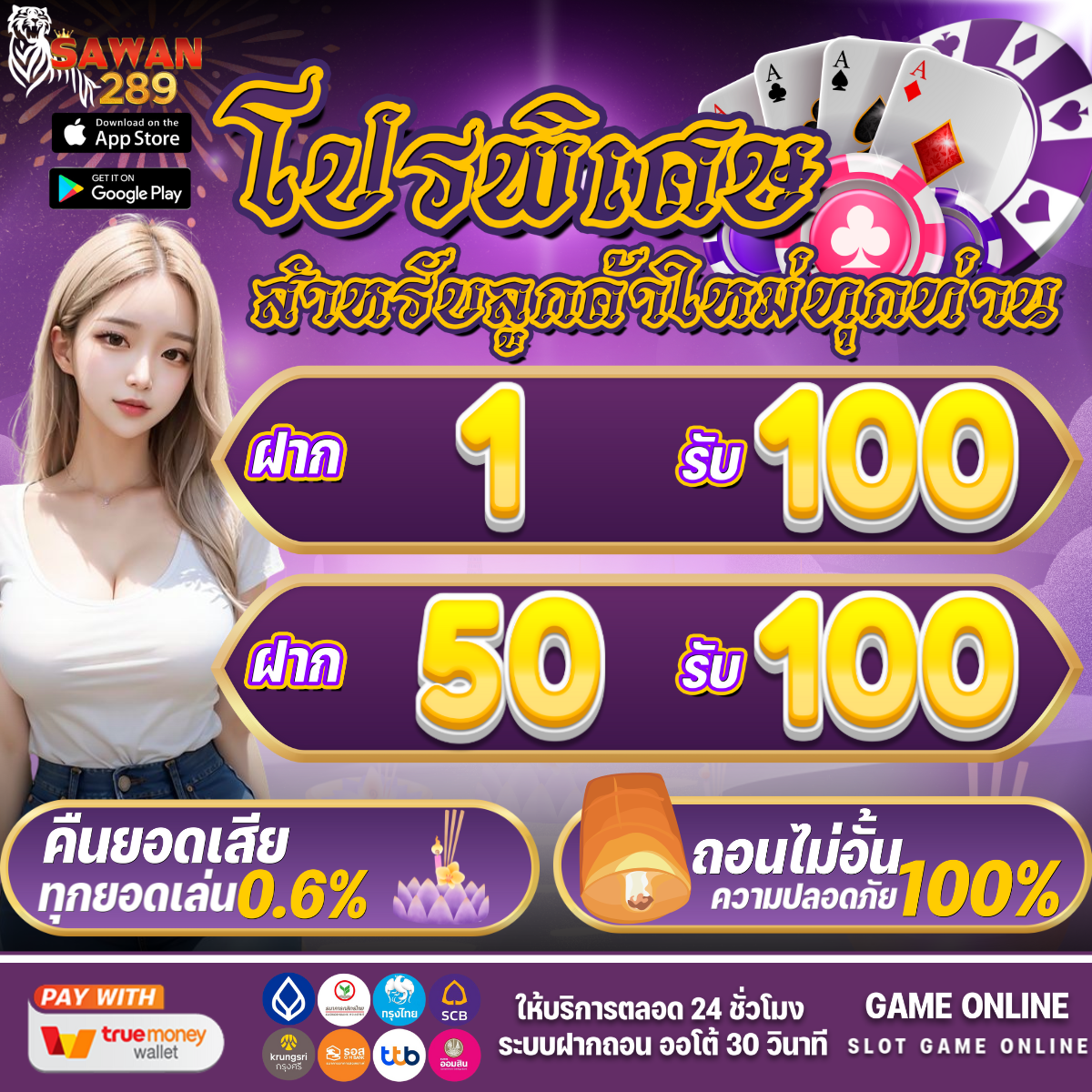 วงล้อ888 เว็บตรง สล็อต ฝากถอนออโต้ ไม่ผ่านเอเย่นต์ 2026