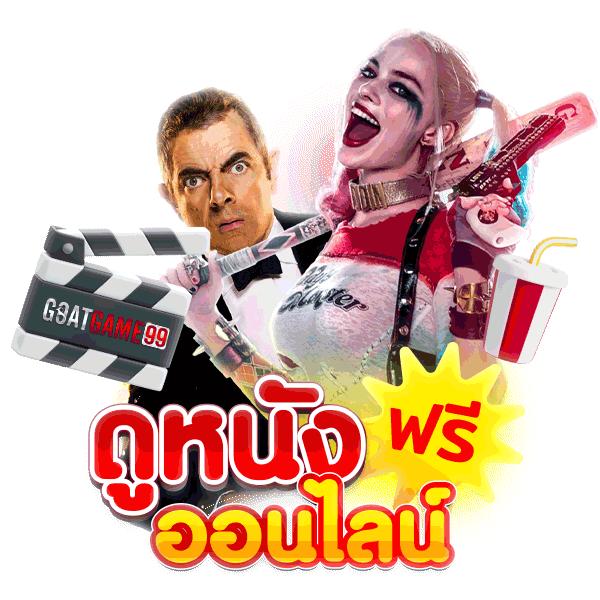 วิธีตรวจสลากกินแบ่งรัฐบาล เว็บตรง สล็อต ฝากถอนออโต้ ไม่ผ่านเอเย่นต์ 2026