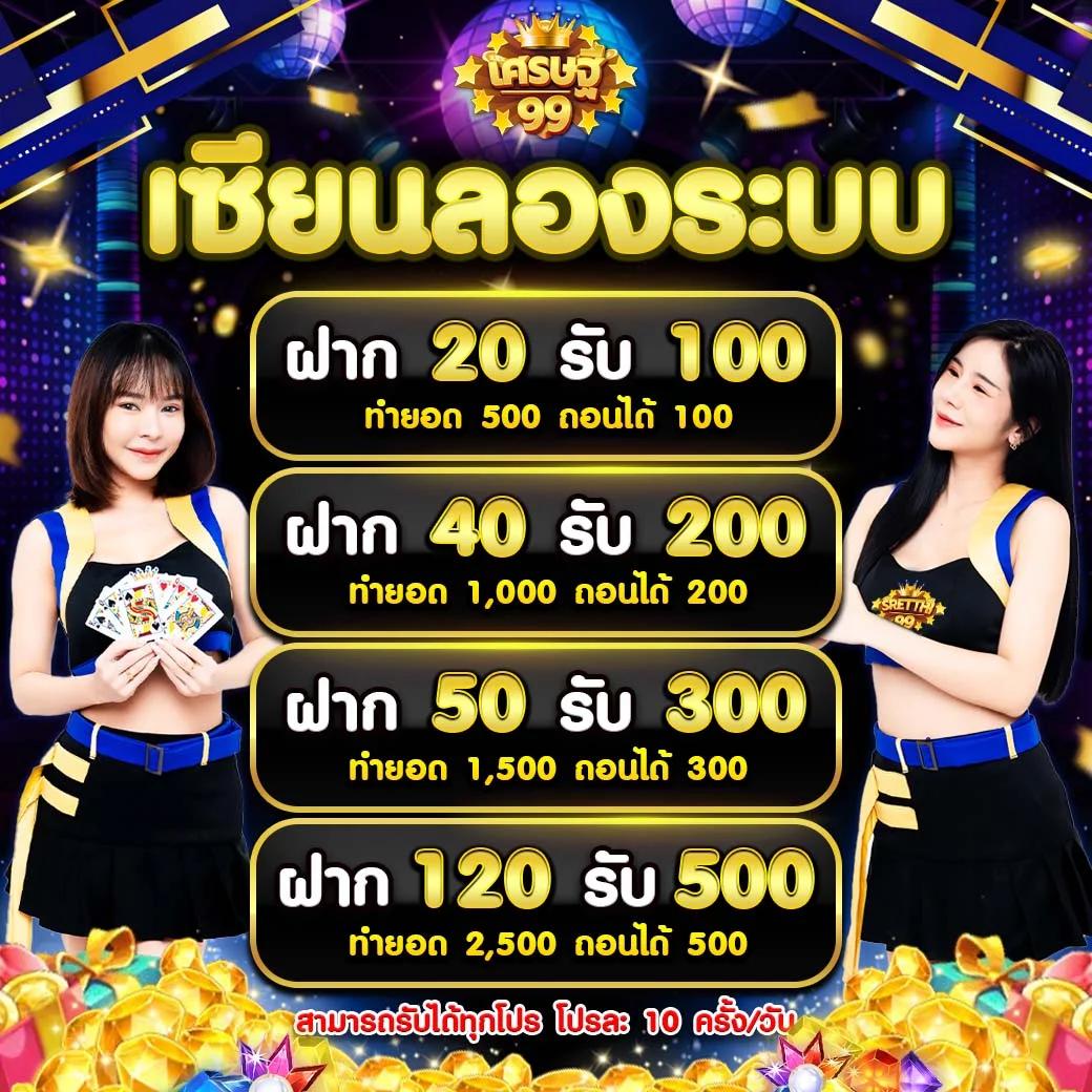 วิลเลี่ยม lykn เว็บตรง สล็อต ฝากถอนออโต้ ไม่ผ่านเอเย่นต์ 2026