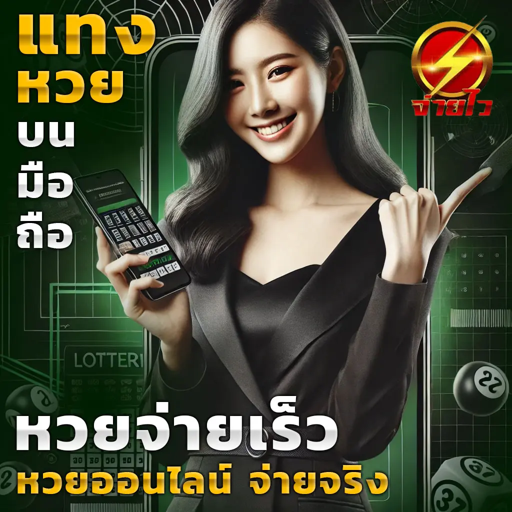 สูตรบาคาร่า แม่นยํา ที่สุด เว็บตรง ฝากถอนออโต้ ไม่ผ่านเอเย่นต์ 2026