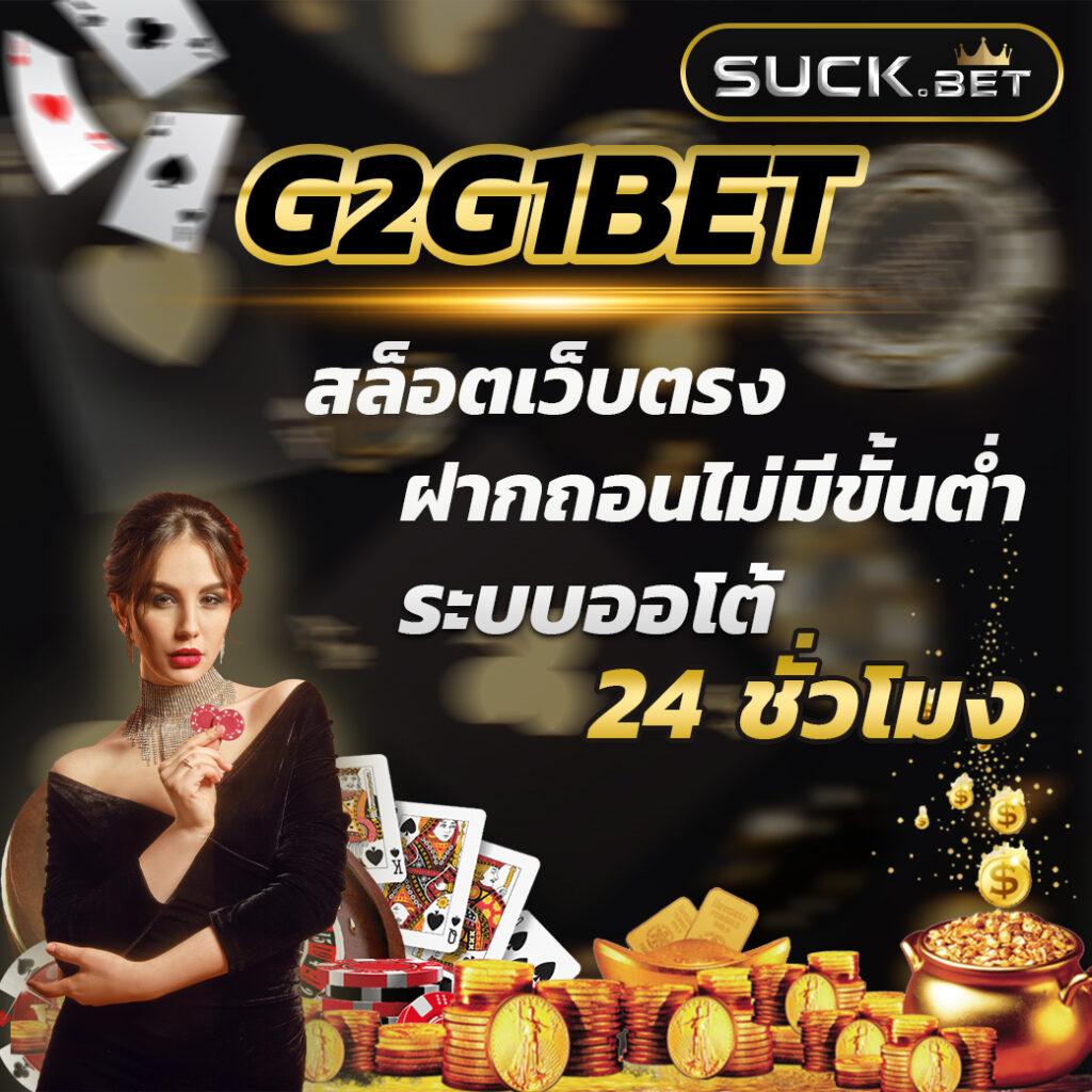 สูตรบาคาร่าฟรี เว็บตรง ฝากถอนออโต้ ไม่ผ่านเอเย่นต์ 2026