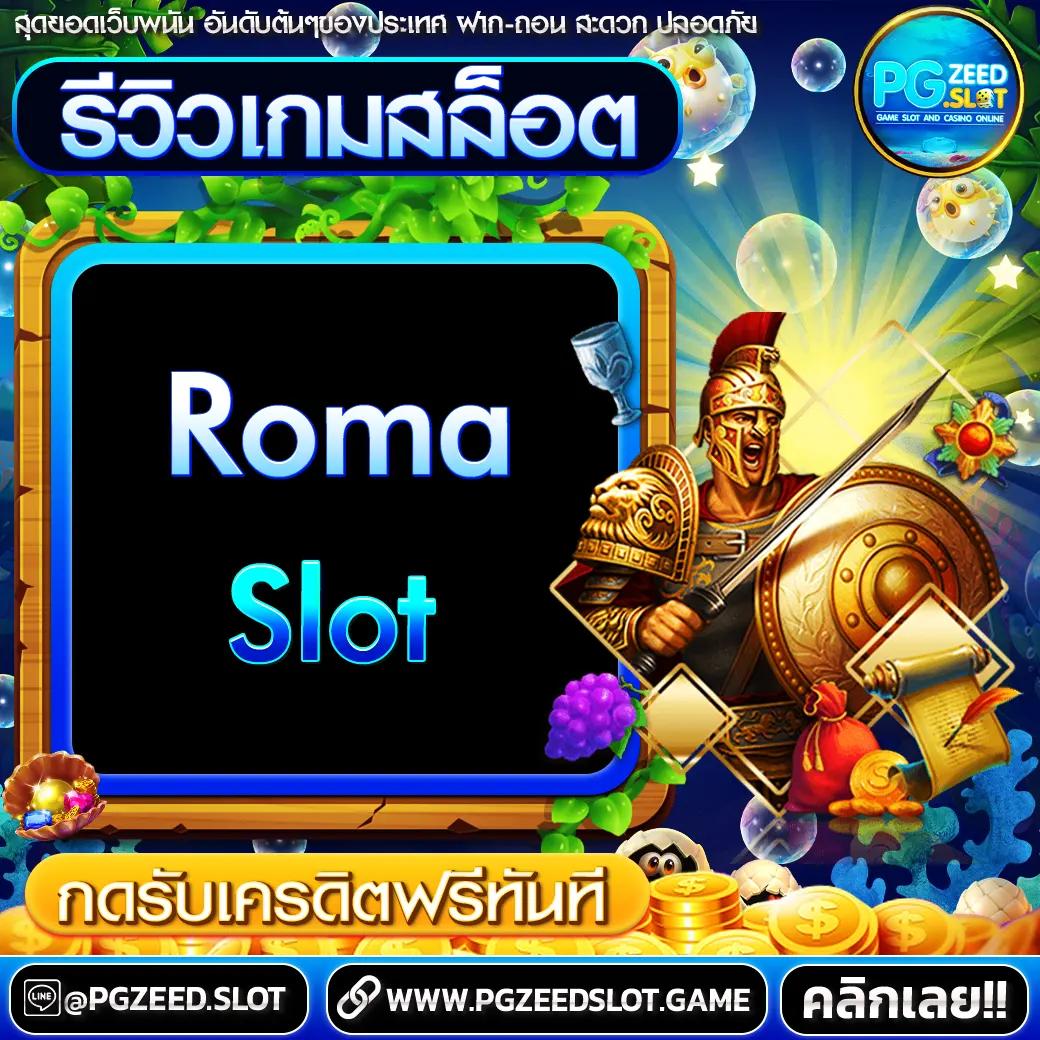 สูตรสล็อต pg เว็บตรง สล็อต ฝากถอนออโต้ ไม่ผ่านเอเย่นต์ 2026