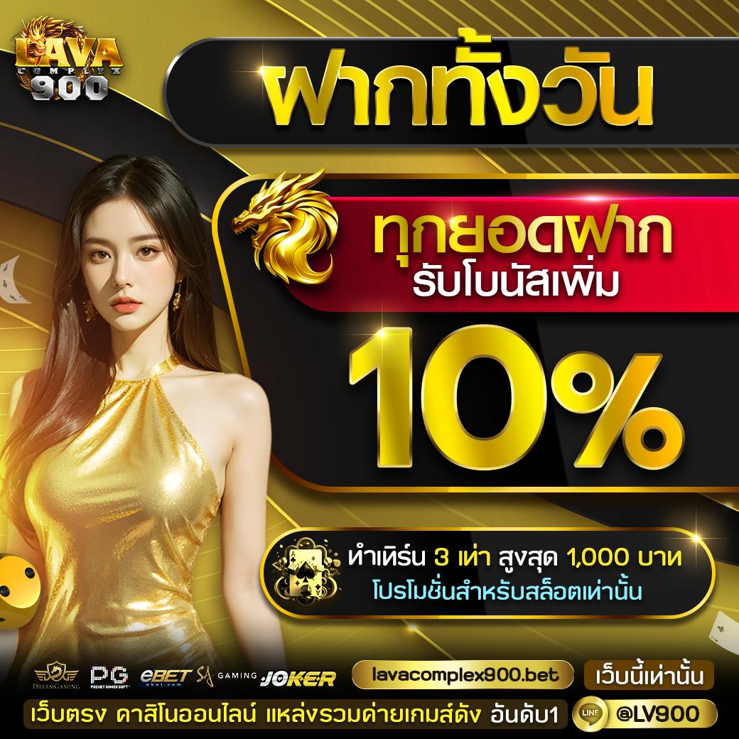สูตรสล็อต เว็บตรง สล็อต ฝากถอนออโต้ ไม่ผ่านเอเย่นต์ 2026