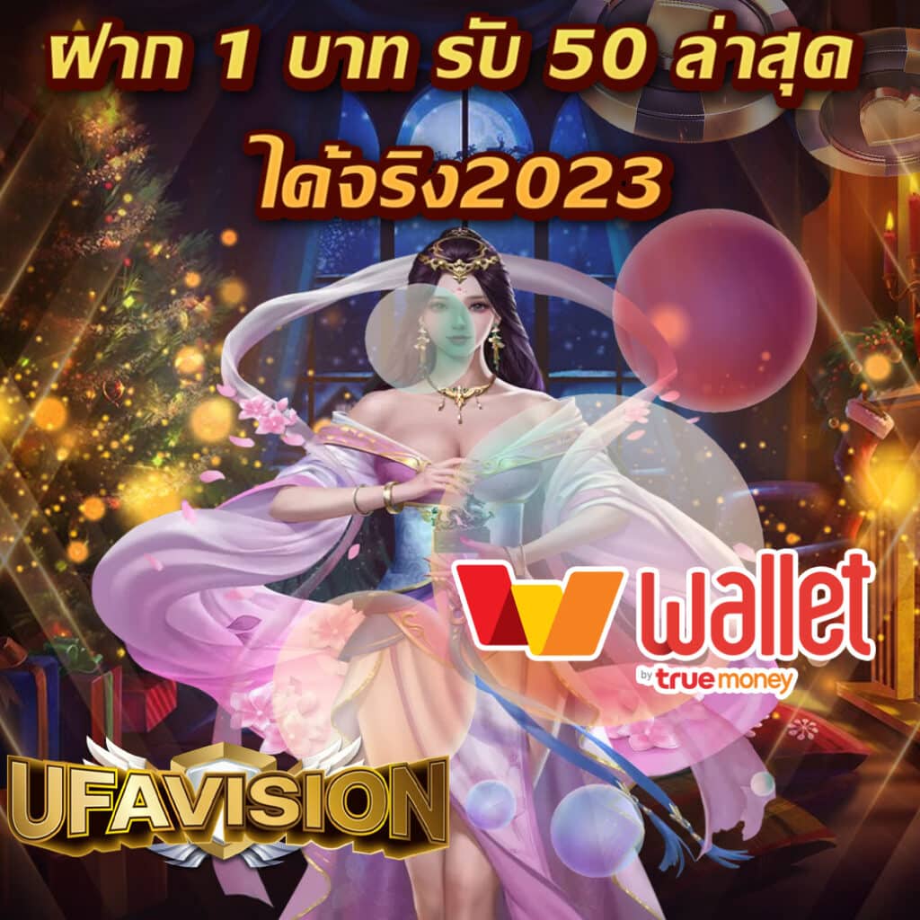 สถิติหวยลาว เว็บตรง สล็อต ฝากถอนออโต้ ไม่ผ่านเอเย่นต์ 2026