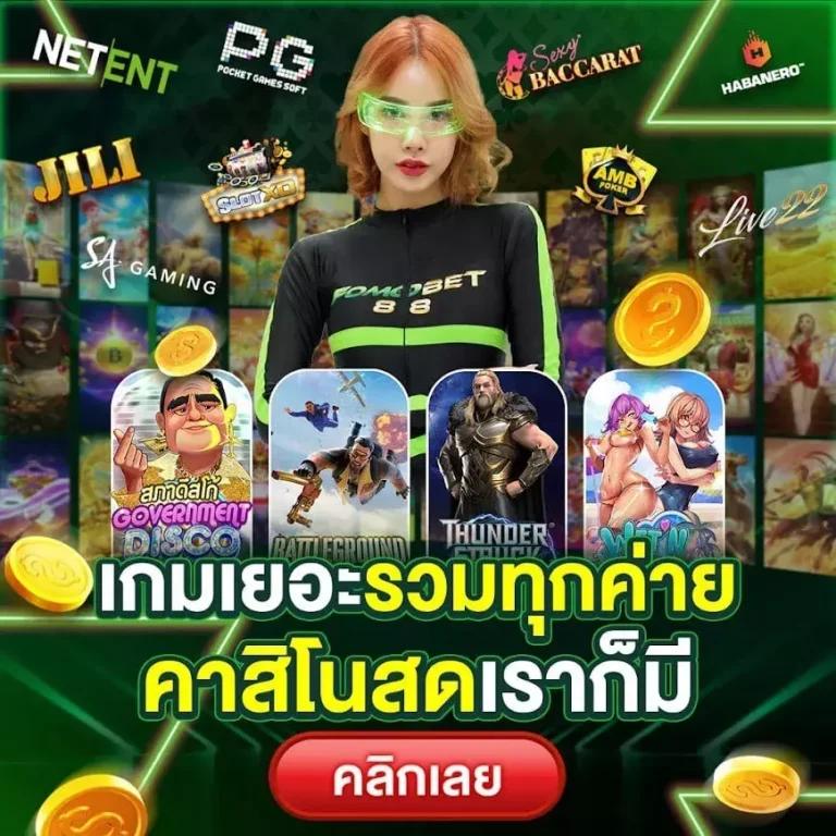 สบาย388 เว็บตรง สล็อต ฝากถอนออโต้ ไม่ผ่านเอเย่นต์ 2026