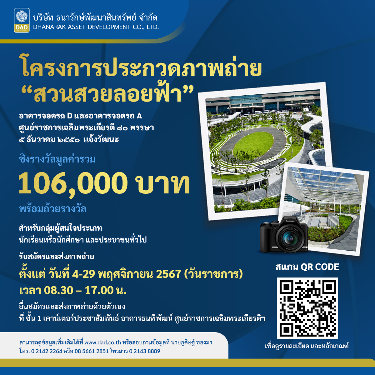สบาย99 เข้าสู่ระบบ ลงทะเบียน เว็บตรง สล็อต ฝากถอนออโต้ ไม่ผ่านเอเย่นต์ 2026
