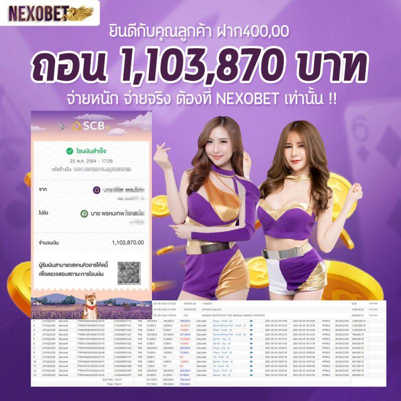 สบายเบท168 เว็บตรง สล็อต ฝากถอนออโต้ ไม่ผ่านเอเย่นต์ 2026