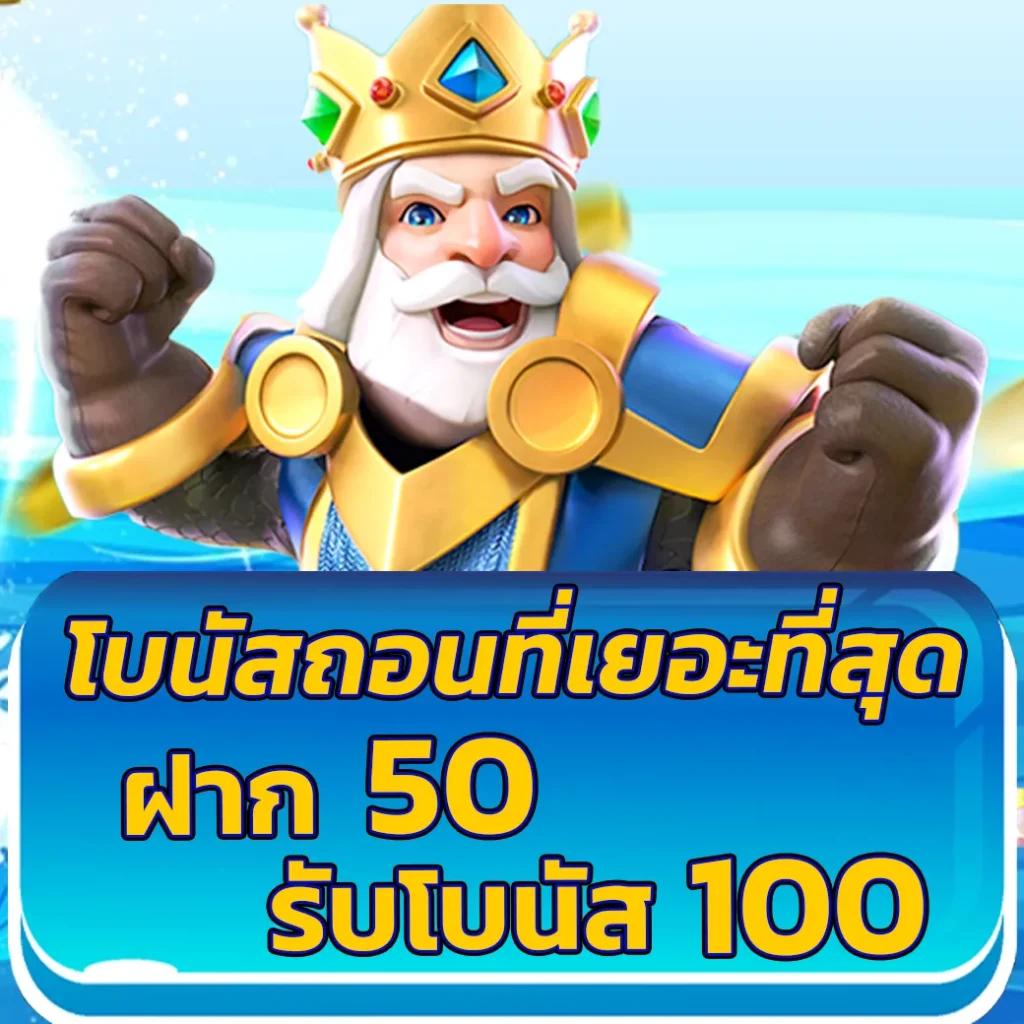 สปิน เว็บตรงสล็อต ฝากถอนออโต้ ไม่ผ่านเอเย่นต์ 2026