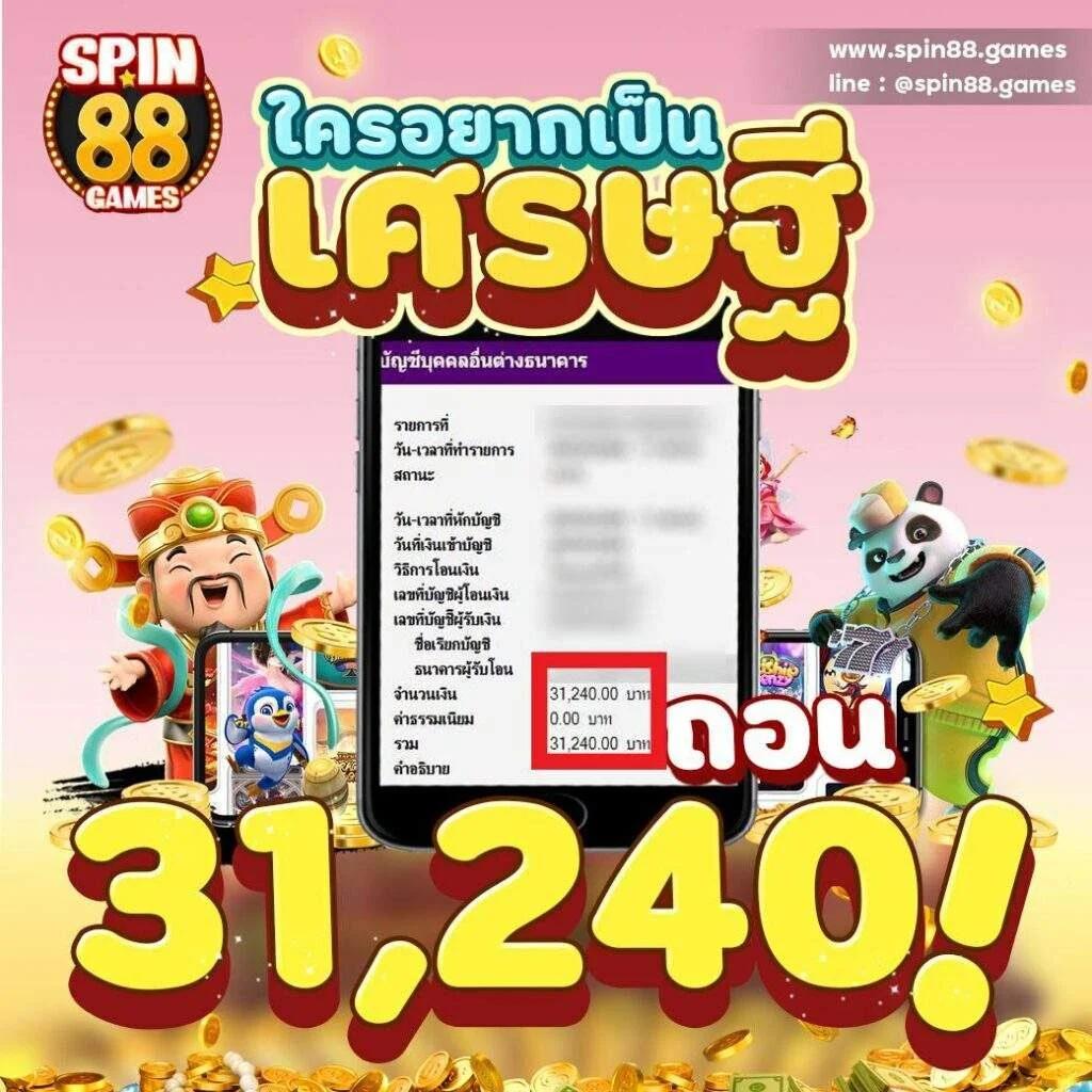 สมัคร sbobet เว็บตรง สล็อต ฝากถอนออโต้ ไม่ผ่านเอเย่นต์ 2026