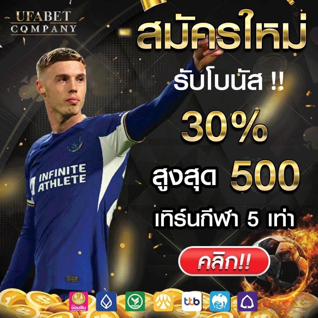 สมัครรับเครดิตฟรี 100 เว็บตรง สล็อต ฝากถอนออโต้ ไม่ผ่านเอเย่นต์ 2026