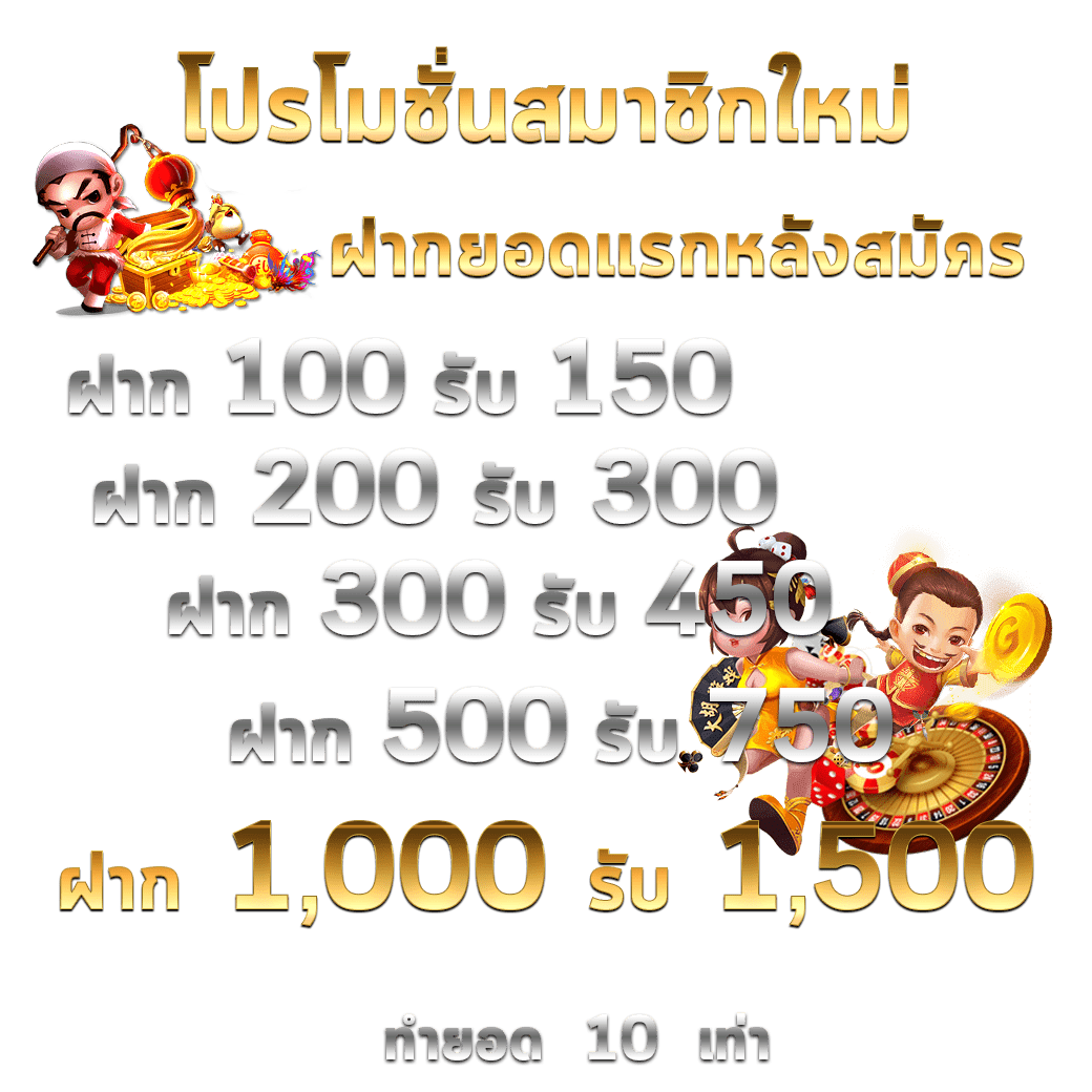 สมัครรับเครดิตฟรี เว็บตรง สล็อต ฝากถอนออโต้ ไม่ผ่านเอเย่นต์ 2026