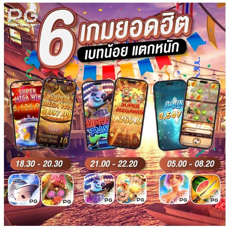 สมัครสล็อต เว็บตรง สล็อต ฝากถอนออโต้ ไม่ผ่านเอเย่นต์ 2026
