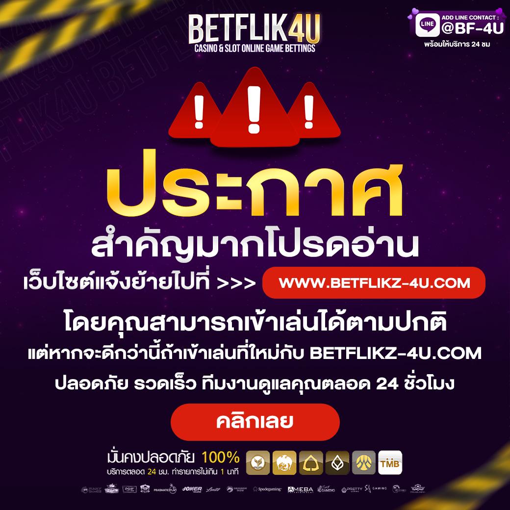 สมัครเว็บหวย24 เว็บตรง สล็อต ฝากถอนออโต้ ไม่ผ่านเอเย่นต์ 2026