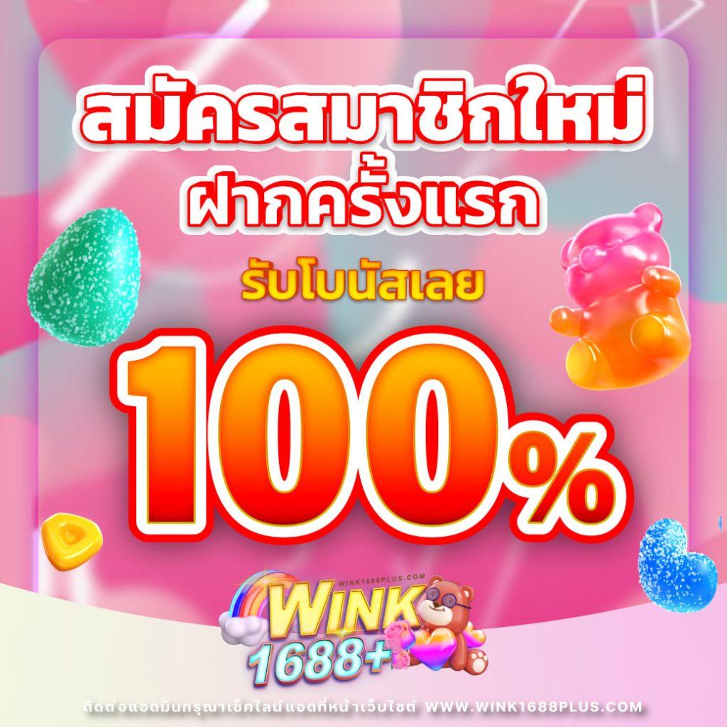 สล็อต68 เว็บตรง สล็อต ฝากถอนออโต้ ผ่านเอเย่นต์ 2026