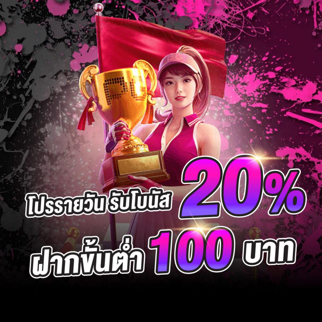 สล็อต888เว็บตรงวอเลท เว็บตรง สล็อต ฝากถอนออโต้ ไม่ผ่านเอเย่นต์ 2026