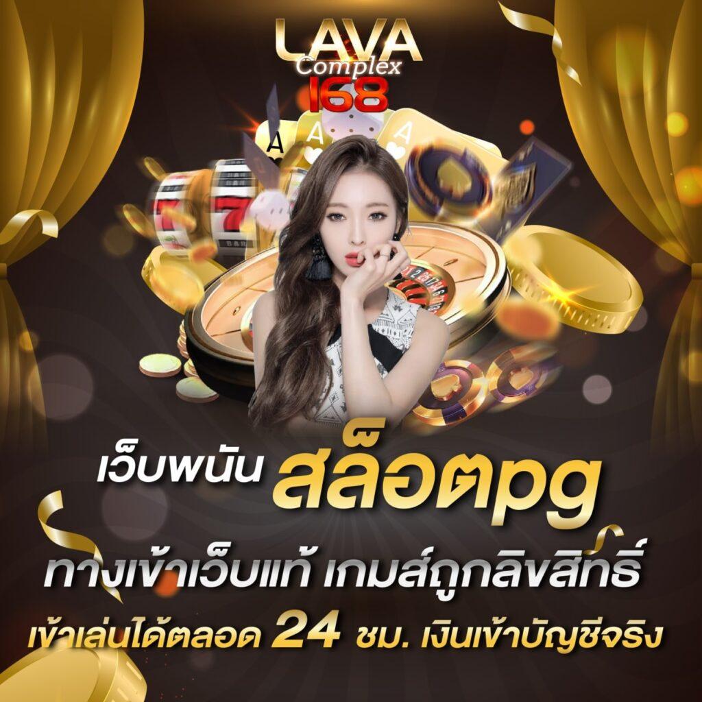 สล็อต 123luckyplay เว็บตรง สล็อต ฝากถอนออโต้ ไม่ผ่านเอเย่นต์ 2026