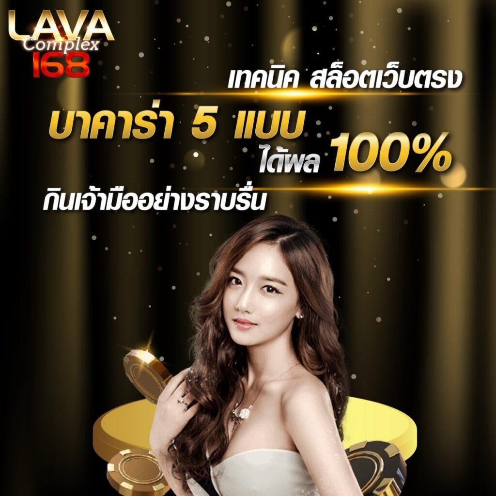 สล็อต 777 เว็บตรง วอเลท ฝากถอนออโต้ เว็บตรง สล็อต ฝากถอนออโต้ 2026