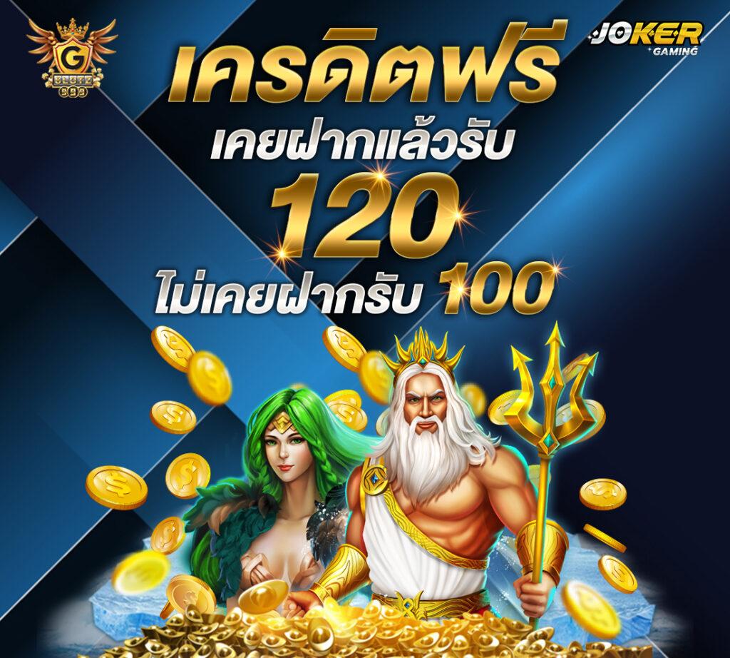 สล็อต 777 เว็บตรงไม่ผ่านเอเย่นต์ คาสิโนออนไลน์เว็บตรง ฝากถอนออโต้ สล็อต 777/ฝากถอนออโต้ 2026