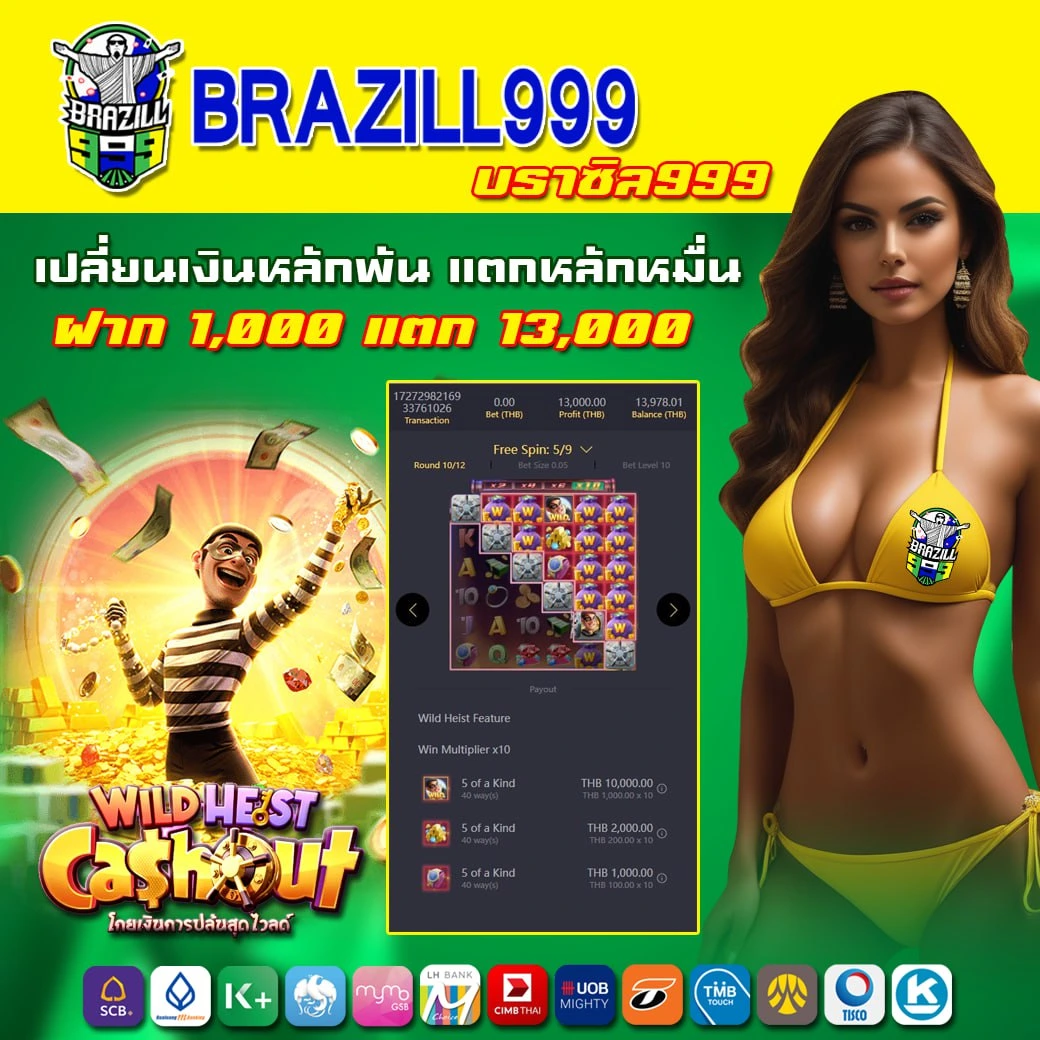 สล็อต 789 เว็บตรง สล็อต ฝากถอนออโต้ ไม่มีเอเย่นต์ 2026