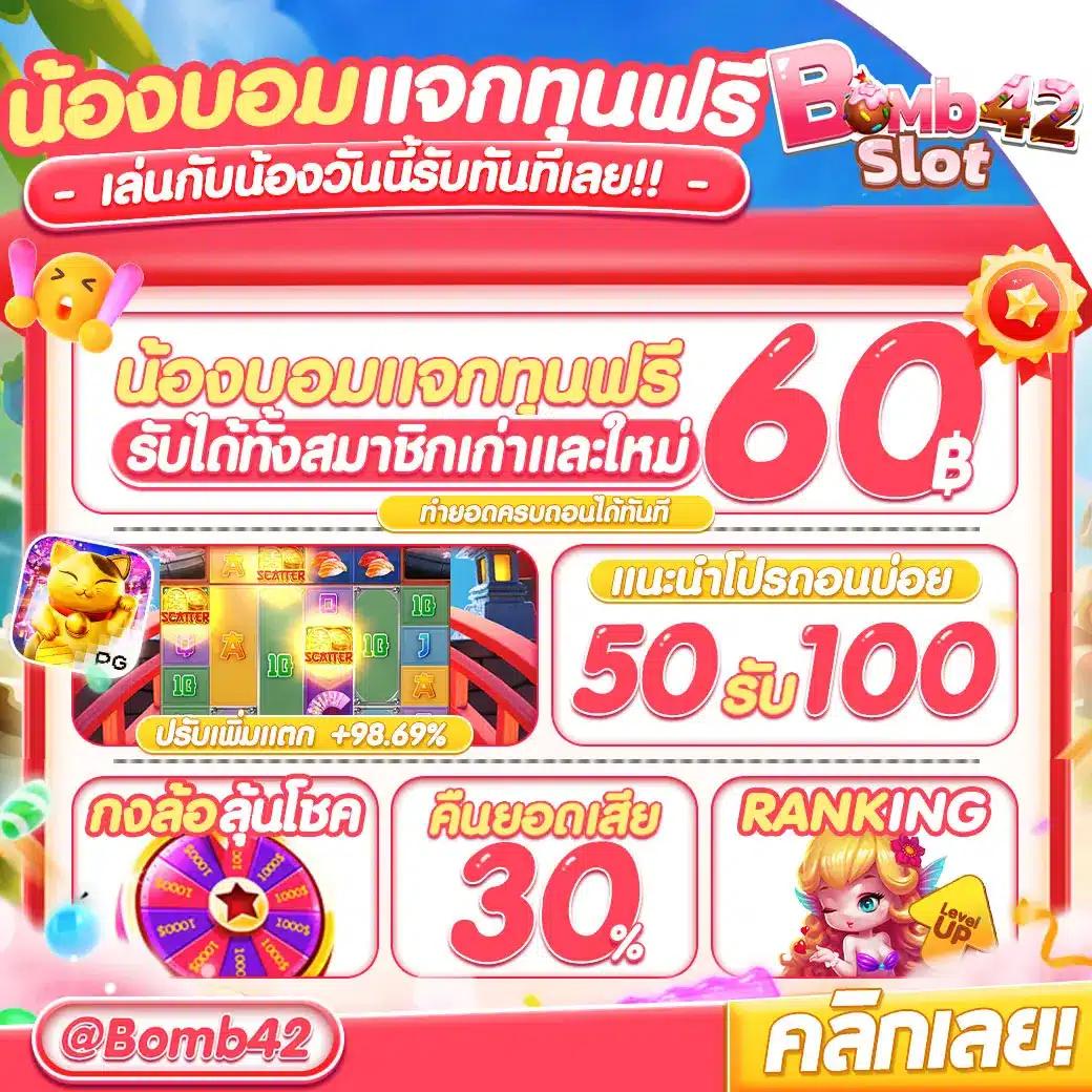 สล็อต pg เว็บตรง แตกหนัก 2024 อัปเดตเว็บตรง สล็อต ฝากถอนออโต้ 2026