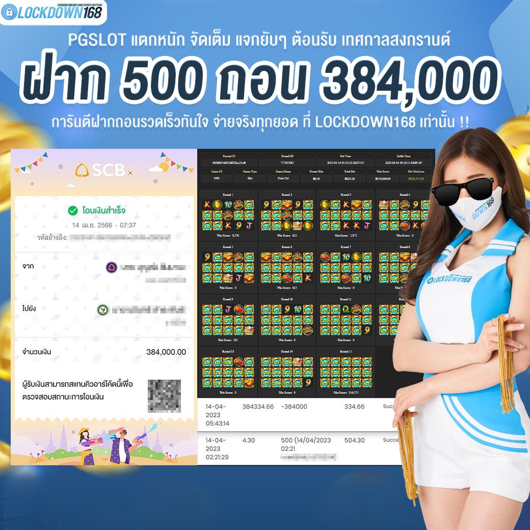 สล็อต ufabet เว็บตรง ฝากถอนออโต้ เว็บตรง สล็อต ฝากถอนออโต้ 2026