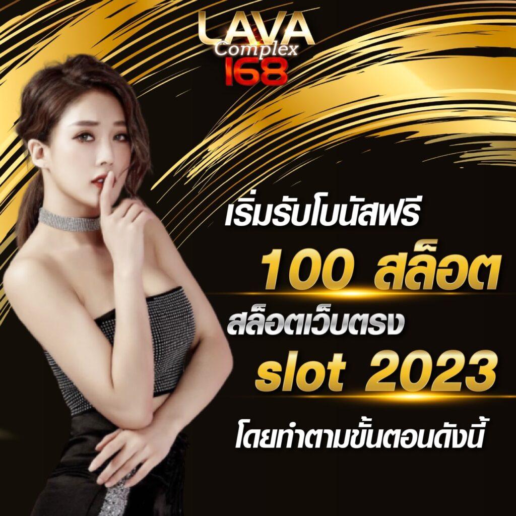 สล๊อต เว็บตรง ฝากถอนออโต้ ไม่ผ่านเอเย่นต์ 2026