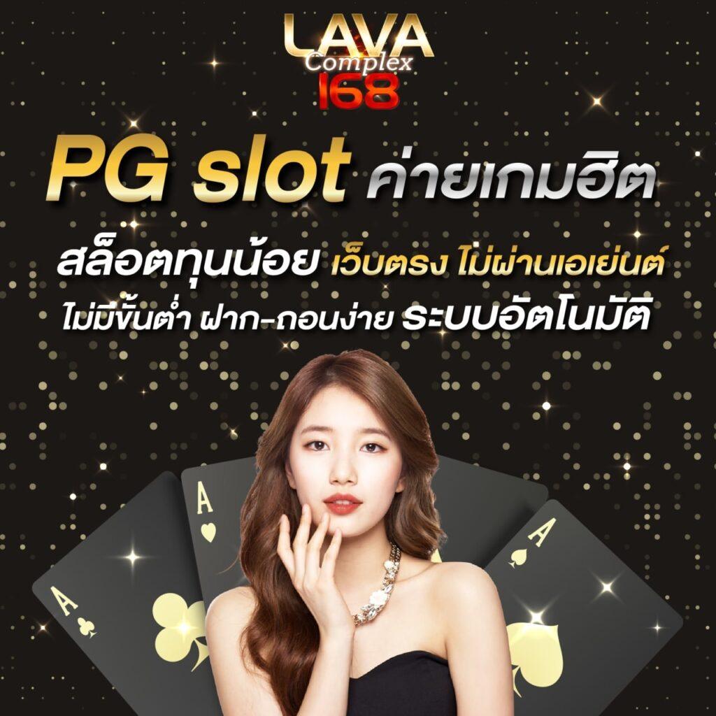 สล้อต เว็บตรง สล็อต ฝากถอนออโต้ 2026