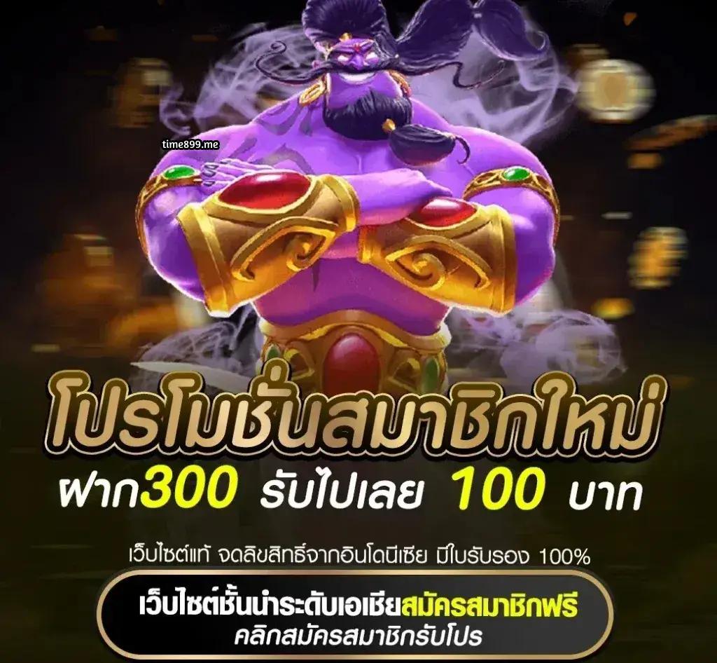 สล็อตทั้งหมด เว็บตรง ฝากถอนออโต้ ผ่านสล็อตทั้งหมด 2026