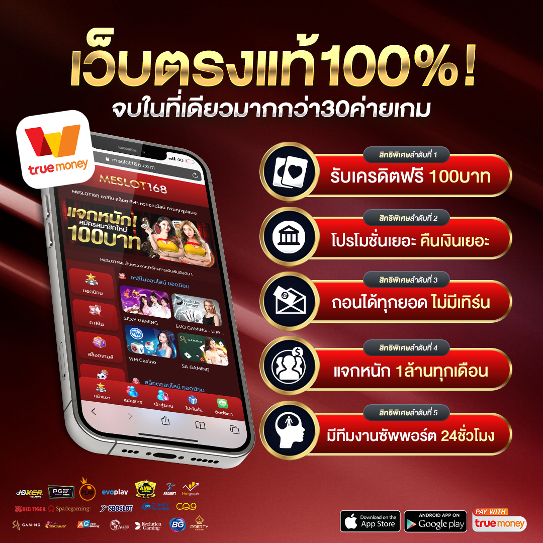 สล็อตยักษ์เขียว15รับ100 เว็บตรง สล็อต ฝากถอนออโต้ 2026