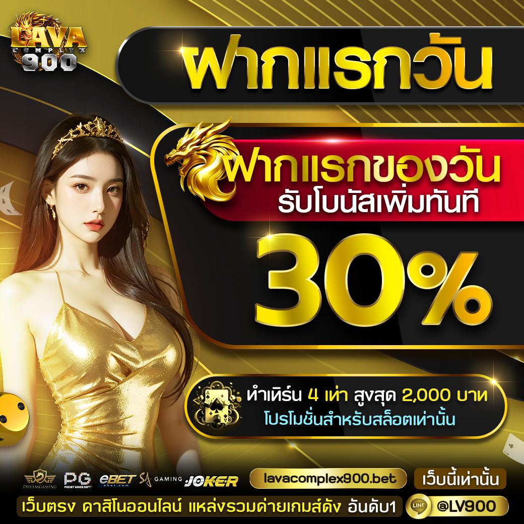 สล็อตวอเลทเว็บตรง เว็บตรง สล็อต ฝากถอนออโต้ ไม่ผ่านเอเย่นต์ 2026