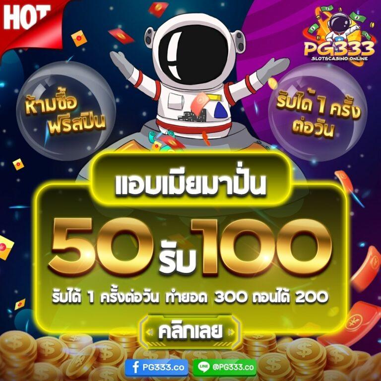 สล็อตเว็บตรง100 ต่างประเทศ เว็บตรง สล็อต ฝากถอนออโต้ 2026