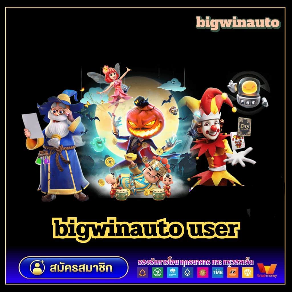 สล็อตเว็บตรง 100 ต่างประเทศ สล็อต ฝากถอนออโต้ เว็บตรง 2026