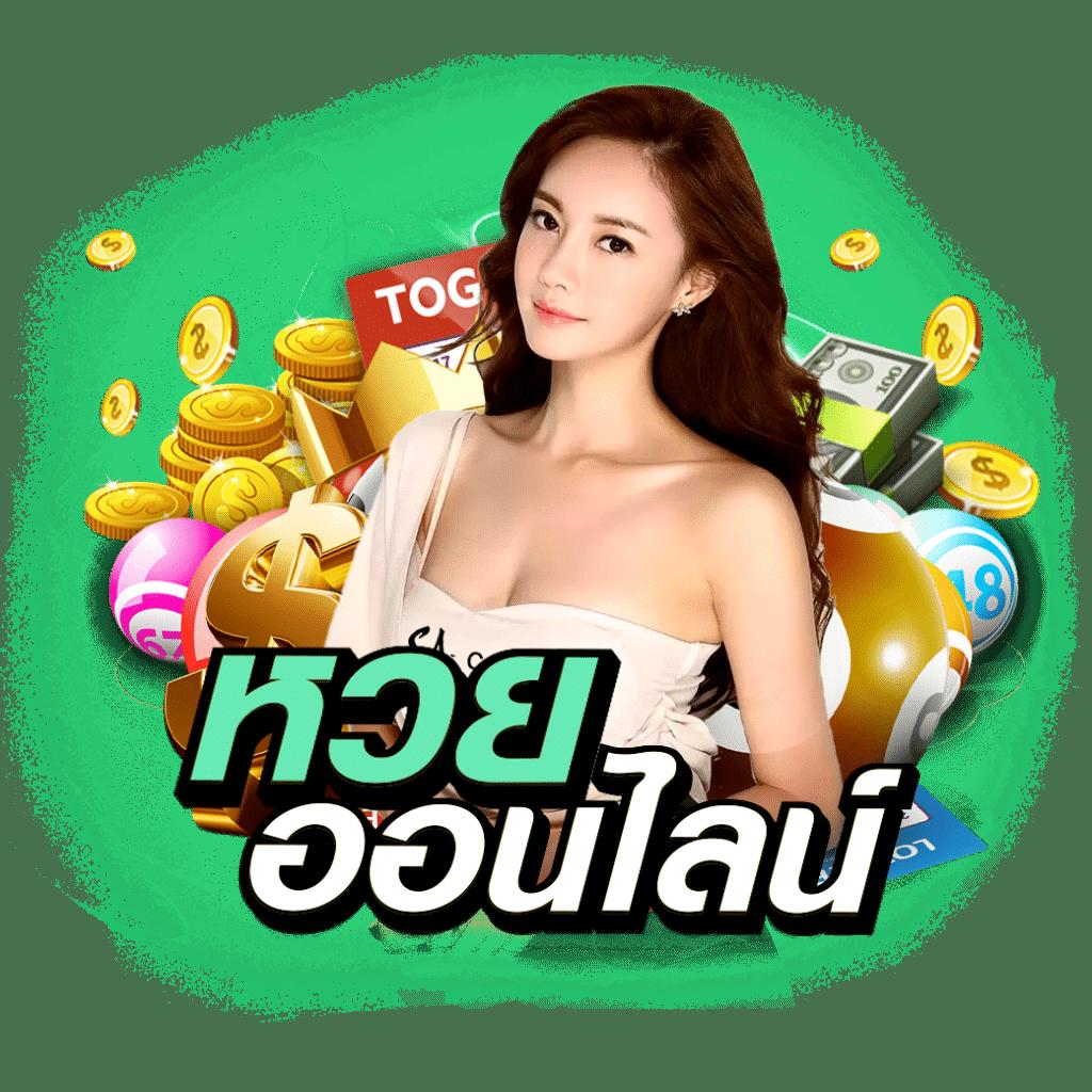 สล็อตเว็บตรง อันดับ 1 เว็บตรง สล็อต ฝากถอนออโต้ 2026
