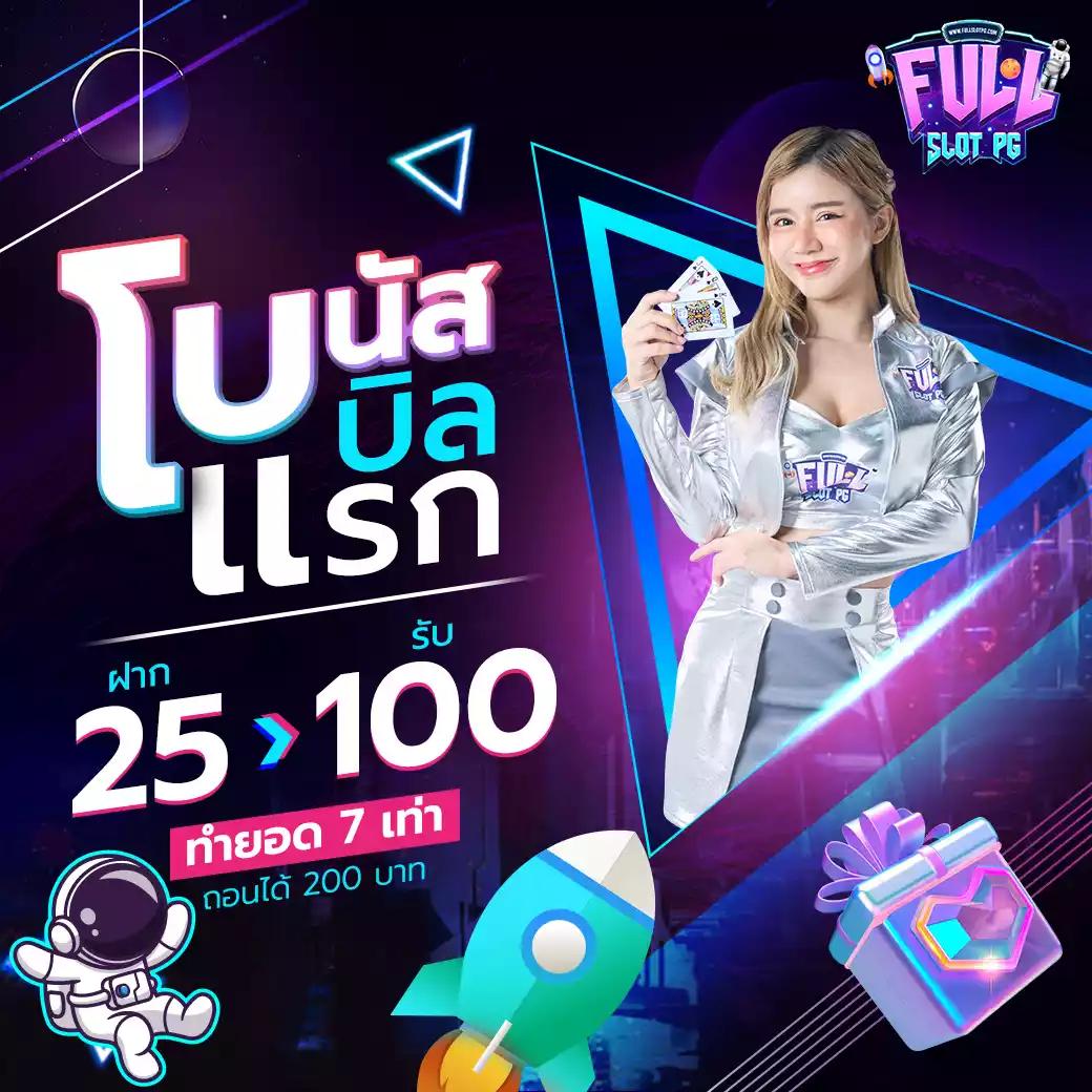 สล็อตเว็บตรงอันดับ 1 เว็บตรง สล็อต ฝากถอนออโต้ 2026
