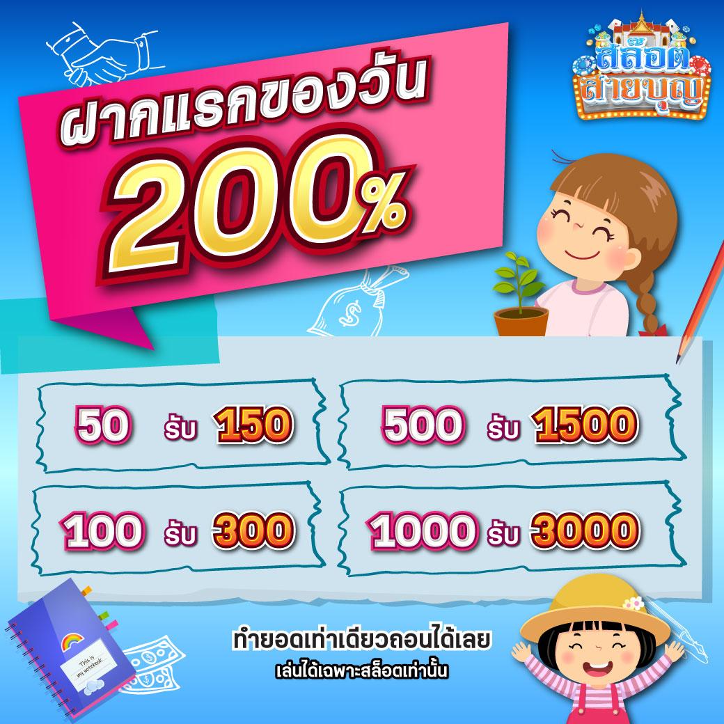 สล็อตแตกง่าย เว็บตรงสล็อต ฝากถอนออโต้ ไม่ผ่านเอเย่นต์ 2026