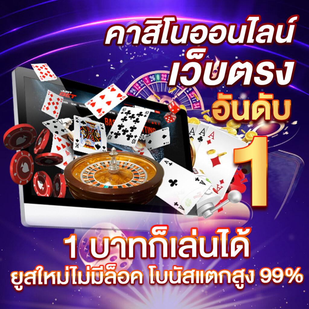 สลากกินแบ่ง รัฐบาล ล่าสุด เว็บตรง สล็อต ฝากถอนออโต้ 2026