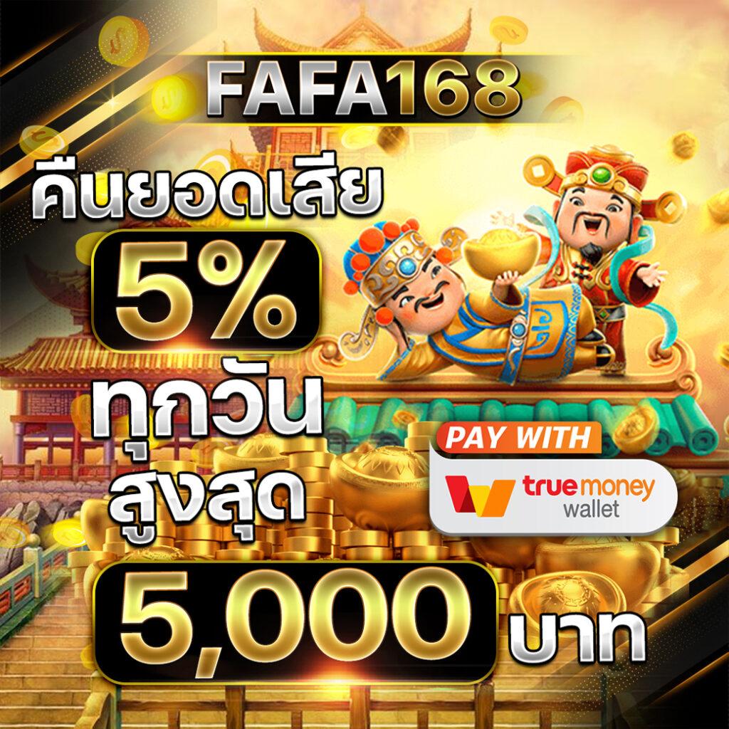 สามเซียนเว็บตรง รวมสล็อต ฝากถอนออโต้ ไม่ผ่านเอเย่นต์ 2026