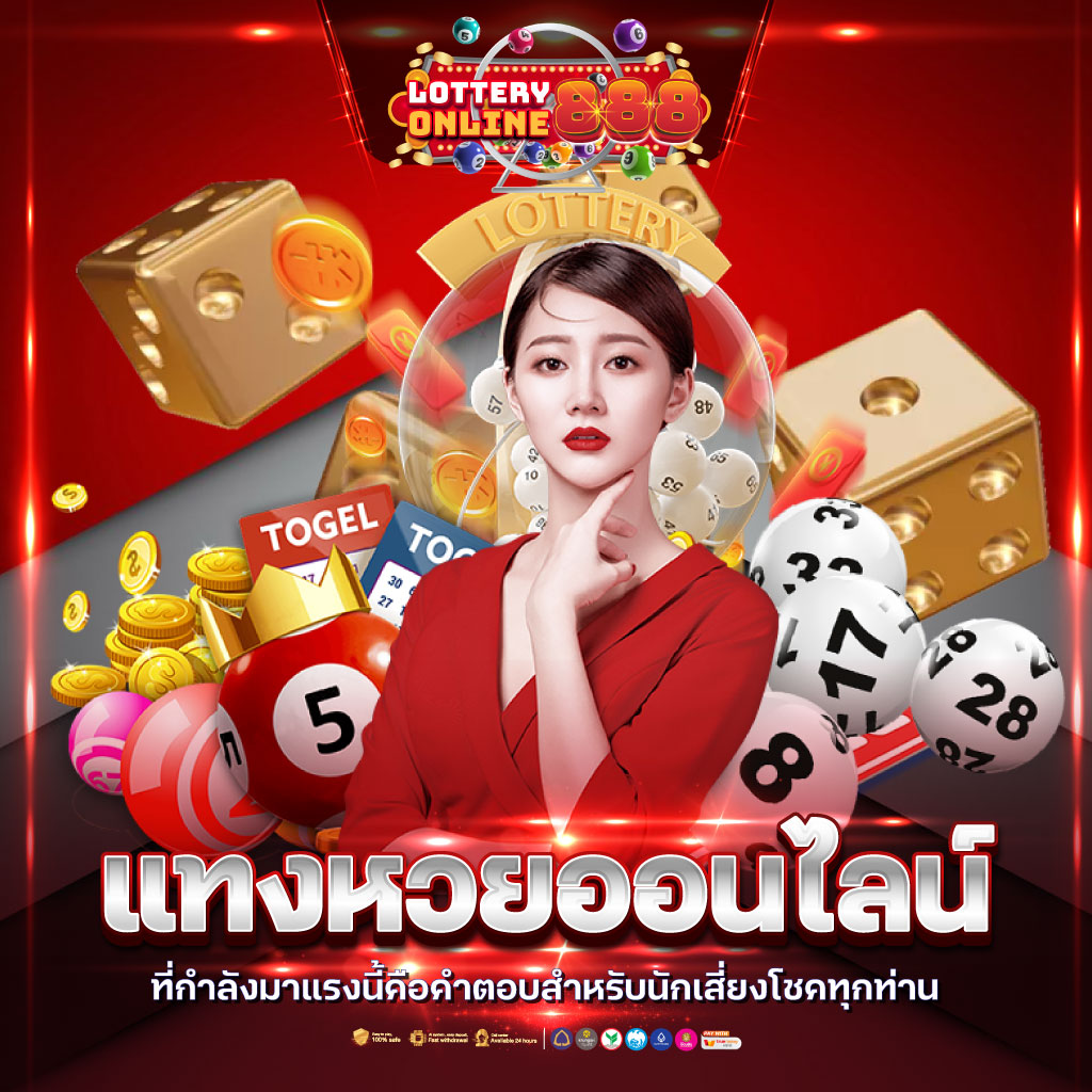 หมุนวงล้อ เว็บตรง สล็อต ฝากถอนออโต้ ไม่ผ่านเอเย่นต์ 2026