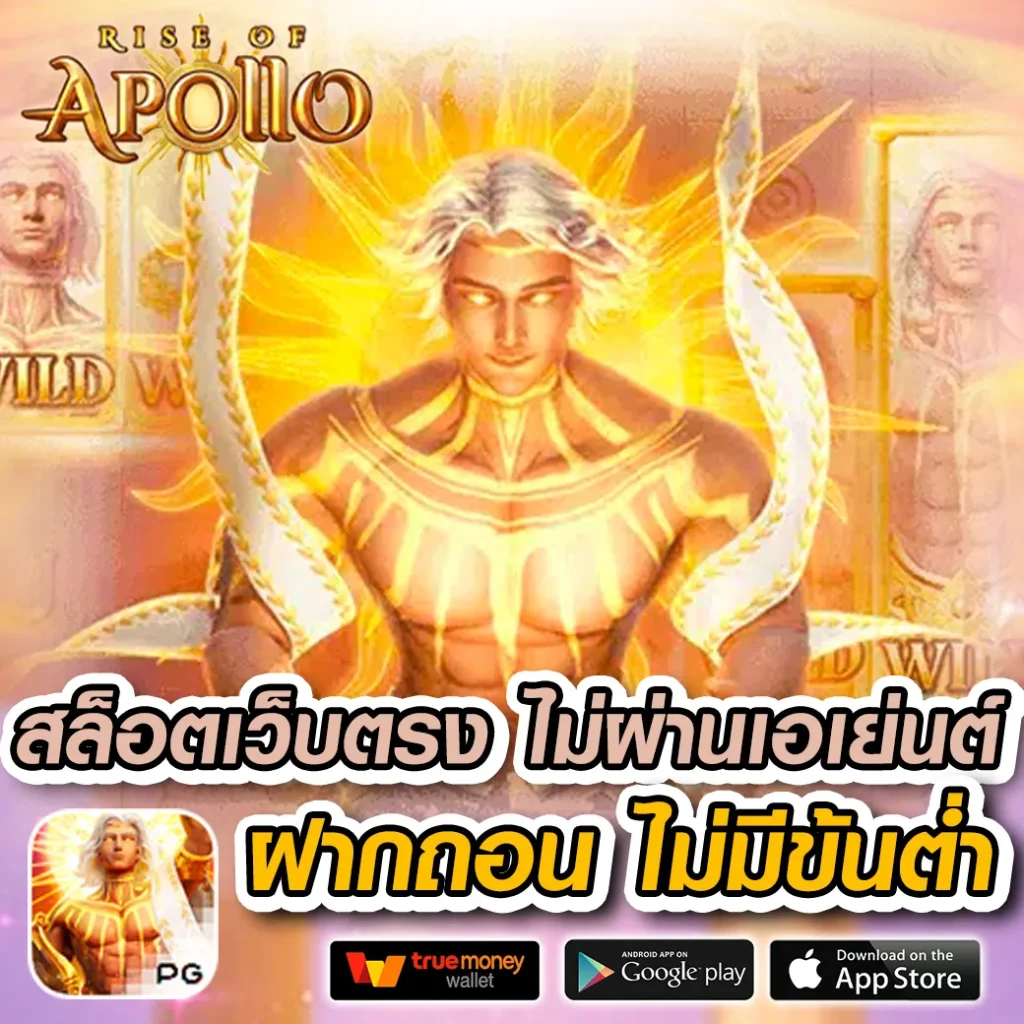 หมุนวงล้อเสี่ยงโชค3ตัว เว็บตรงสล็อต ฝากถอนออโต้ ไม่ผ่านเอเย่นต์ 2026