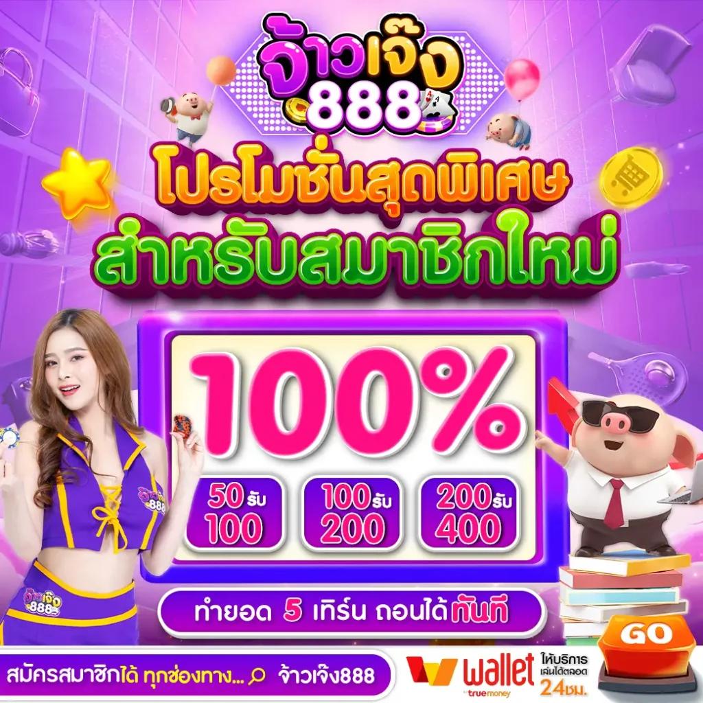 หมูหวานสล็อต เว็บตรง สล็อต ฝากถอนออโต้ ไม่ผ่านเอเย่นต์ 2026