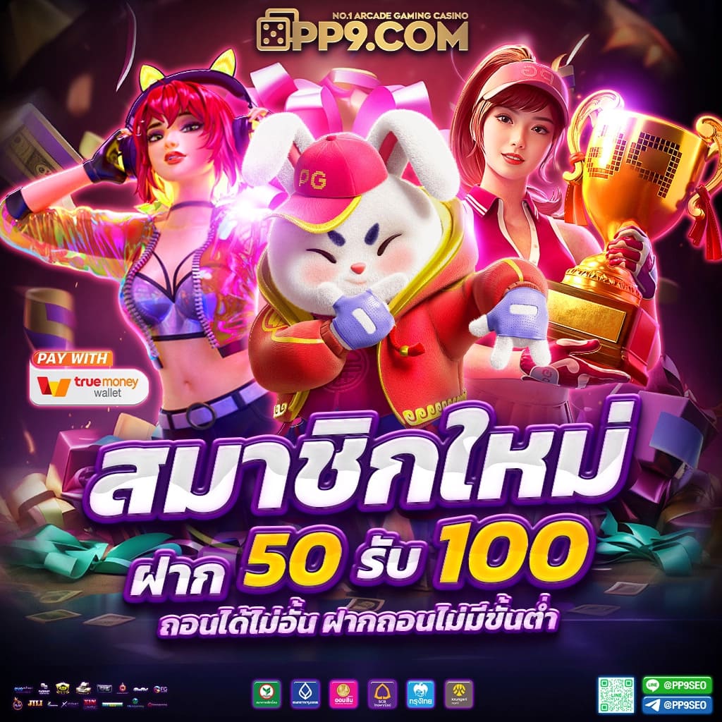 หวย fox888 เว็บตรง สล็อต ฝากถอนออโต้ ไม่ผ่านเอเย่นต์ 2026